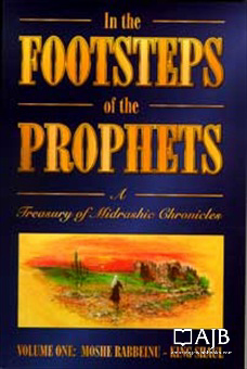 In the Footsteps of the Prophets Vol 1